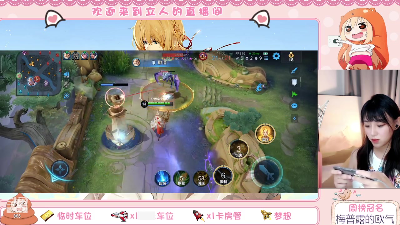 【2023-06-23 19点场】解说孙立人：开播啦铁子们