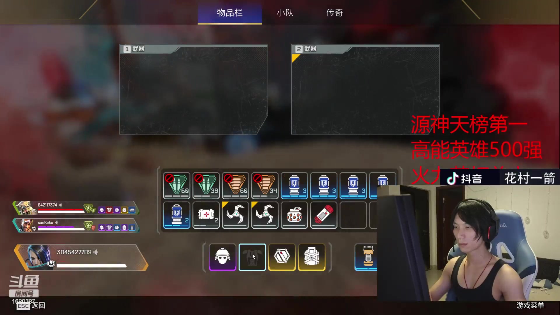 【2023-06-22 22点场】花村一箭：态变：新人主播