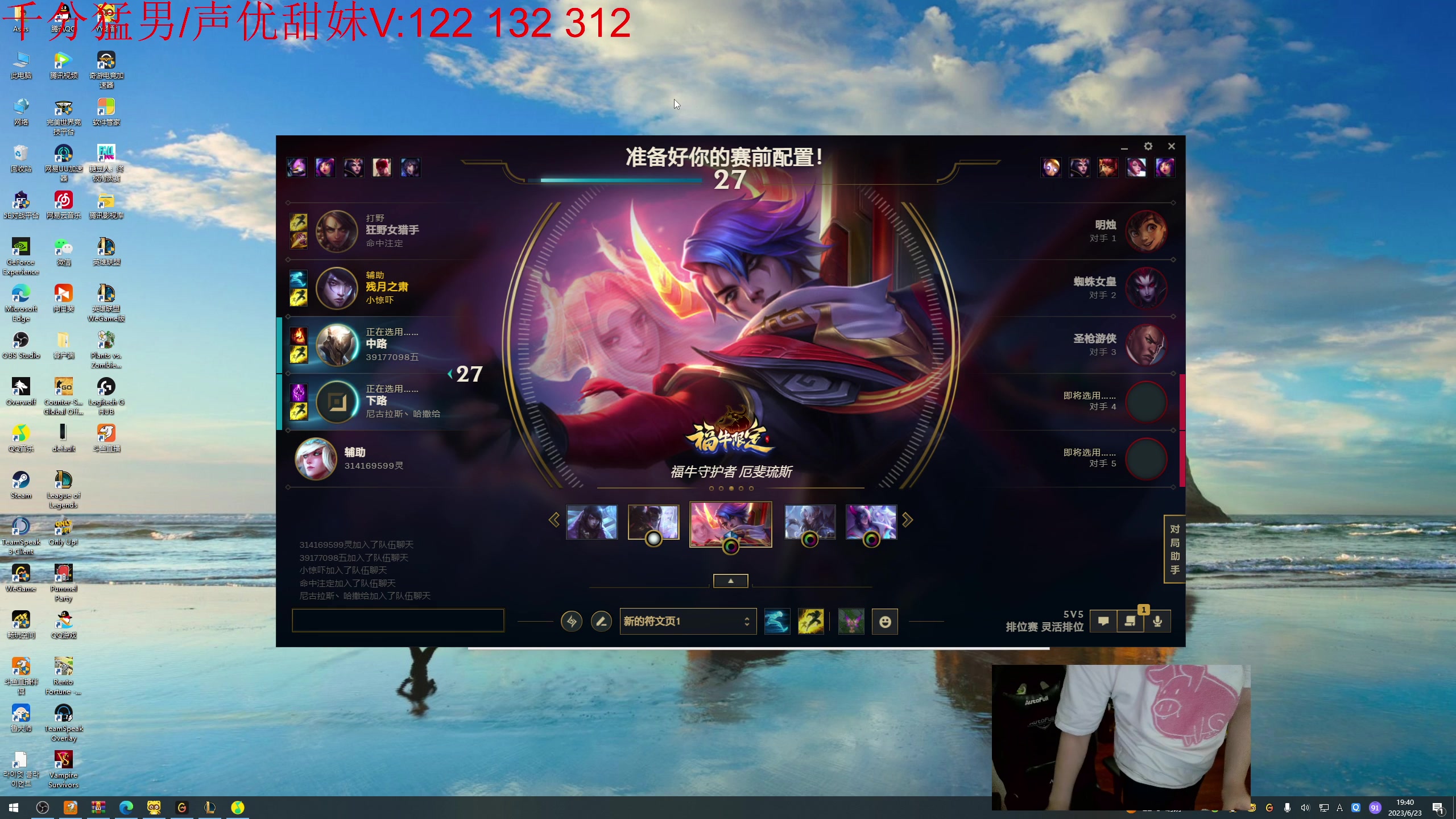 【2023-06-23 19点场】一家之猪ovo：一区王者灵活组排