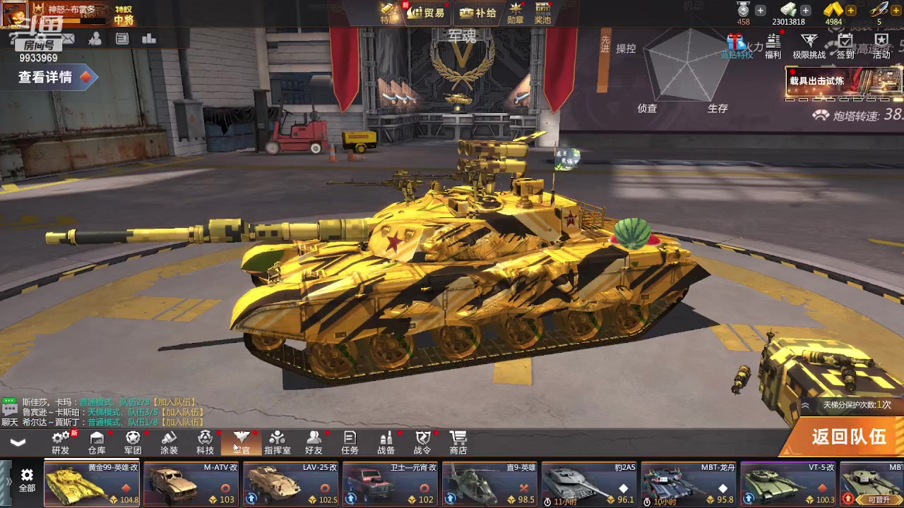 【2023-06-22 19点场】神怒布雷多：神怒布雷多的直播间