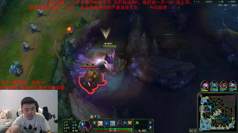 【英雄联盟】网友张顺飞的精彩时刻 20230623 10点场