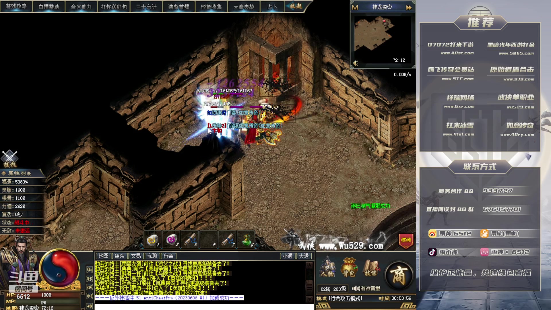 【2023-06-23 00点场】雨神丶：兄弟们名人堂抬一手！