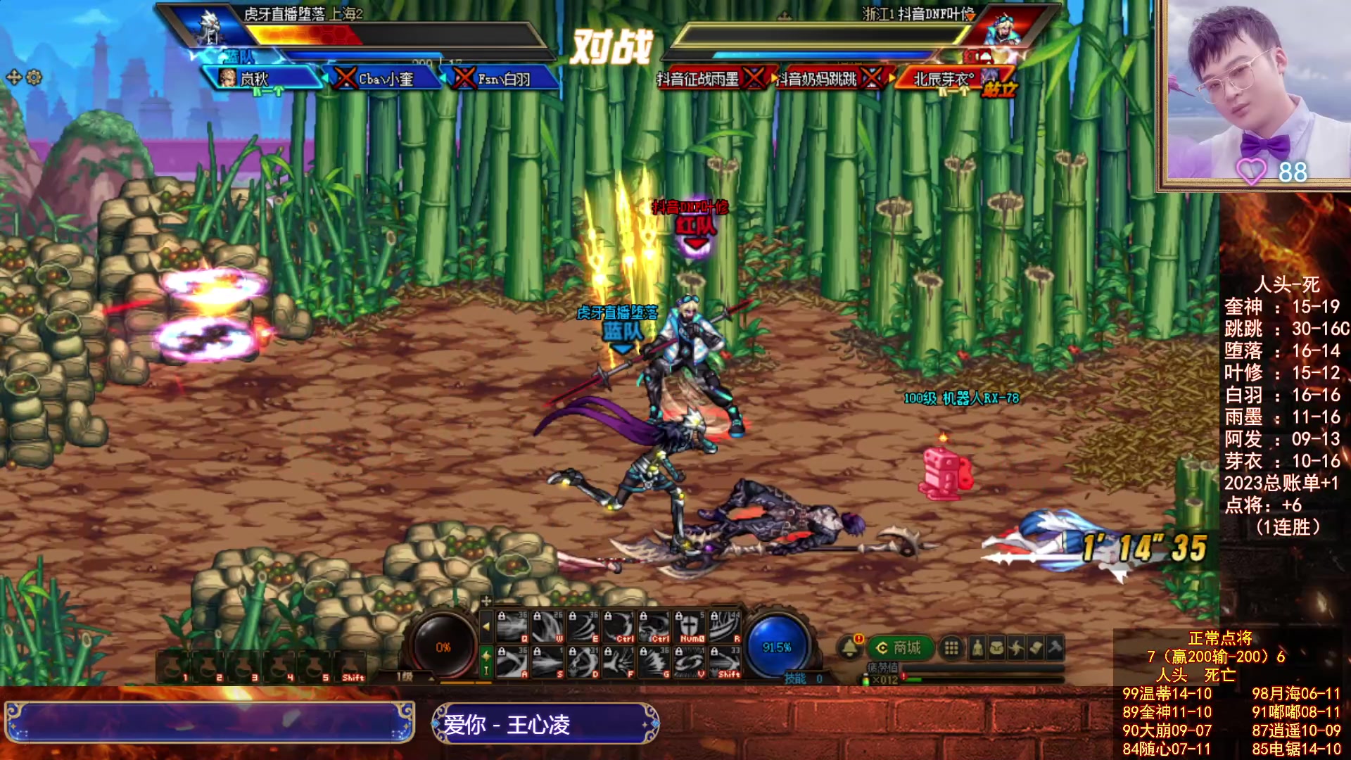 【2023-06-22 21点场】红眼小奎：顶级44+点将+吃鸡！~