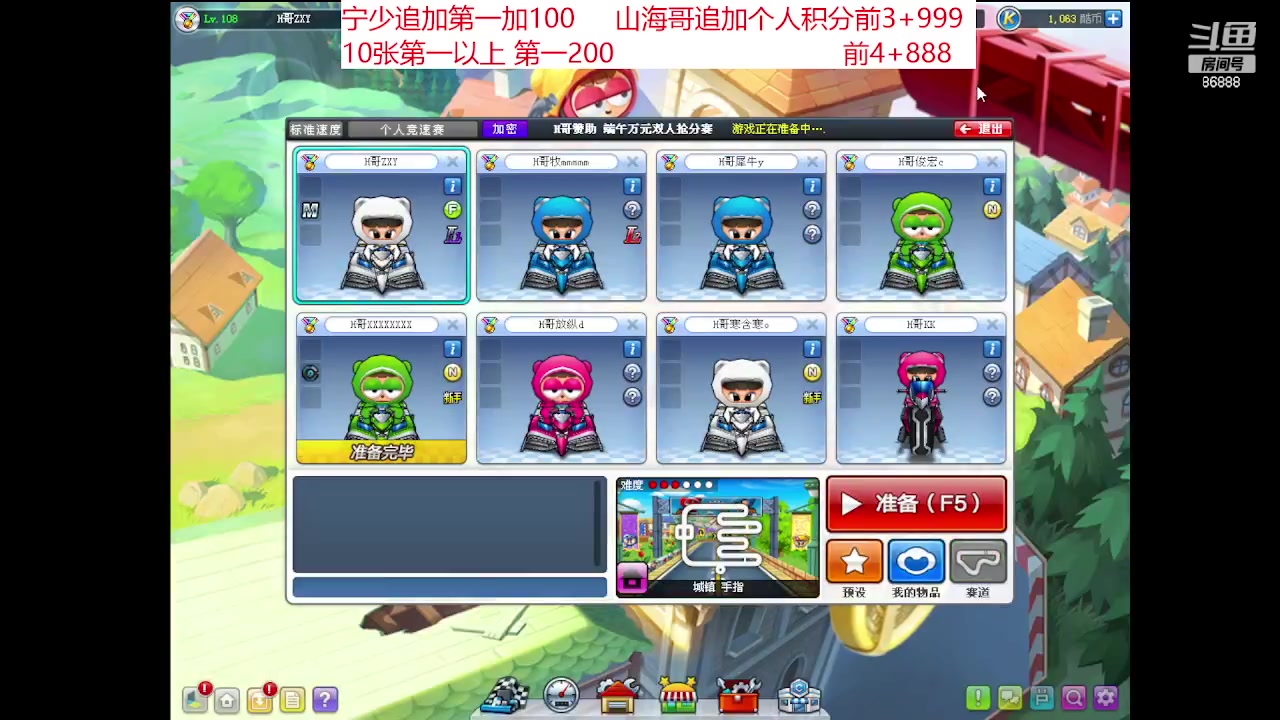 【2023-06-22 22点场】Popkartsss：SSS：周末1.5倍亲密度
