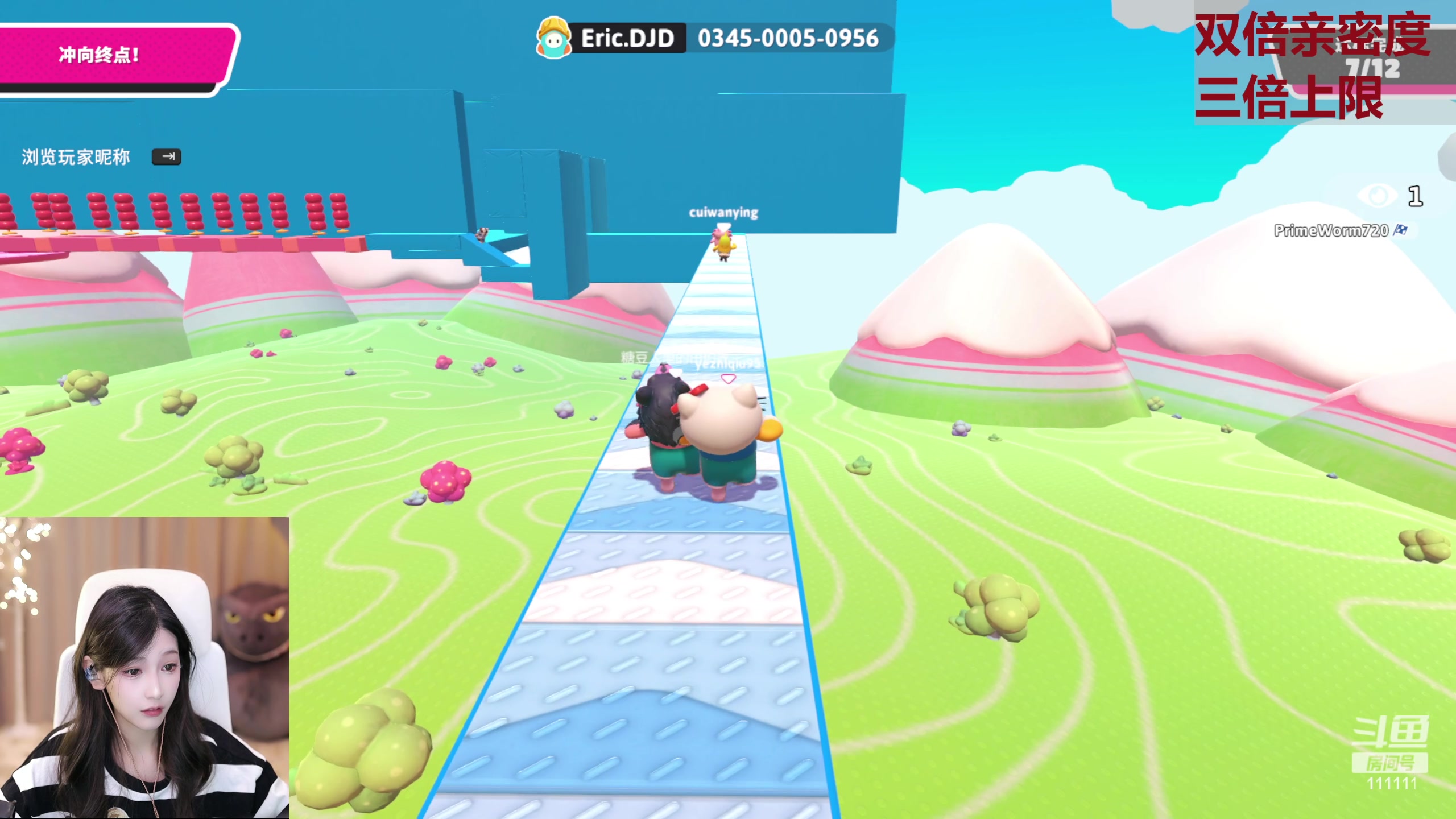 【2023-06-23 19点场】叶知秋Vanessa：秋：黄金双倍 嘿嘿