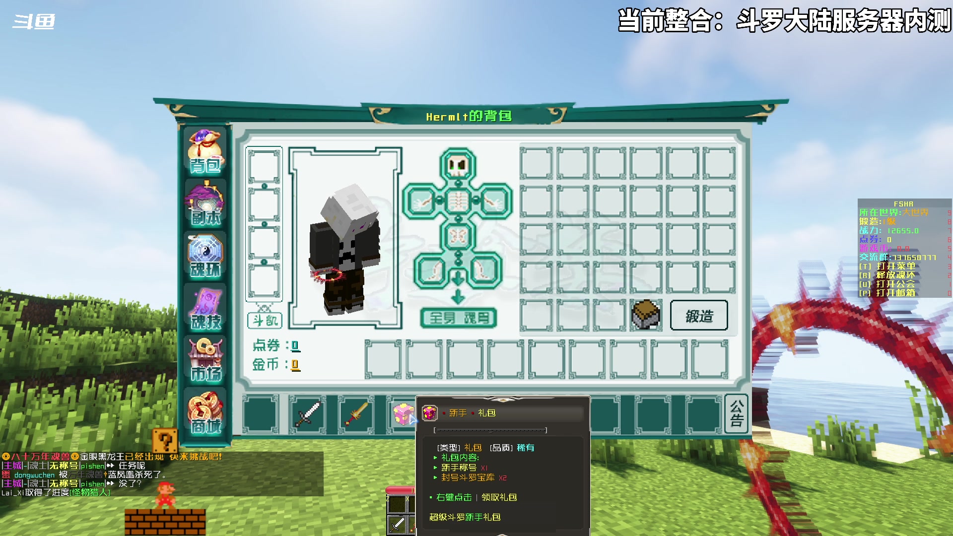 【2023-06-23 16点场】隐者丶丶：一个娱乐主播~~~