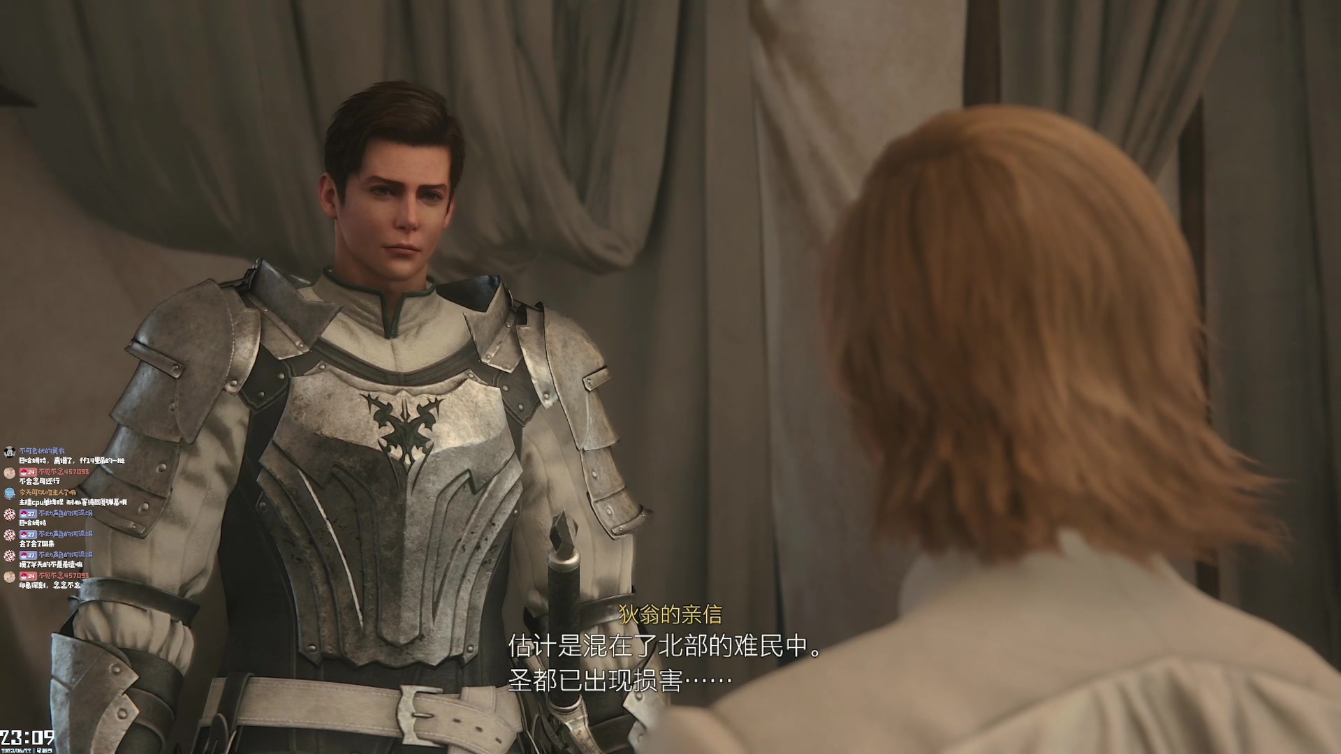 【2023-06-22 22点场】绝不早到十元元：FF16 :) 我愚蠢的欧豆豆呀！