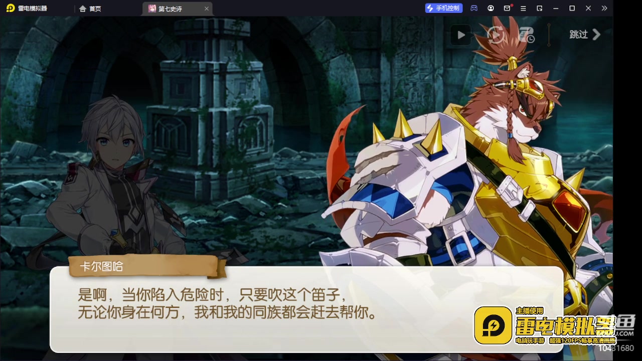 【2023-6-22 12点场】石头很会飞:夏秋玩！进来看看小白菜！