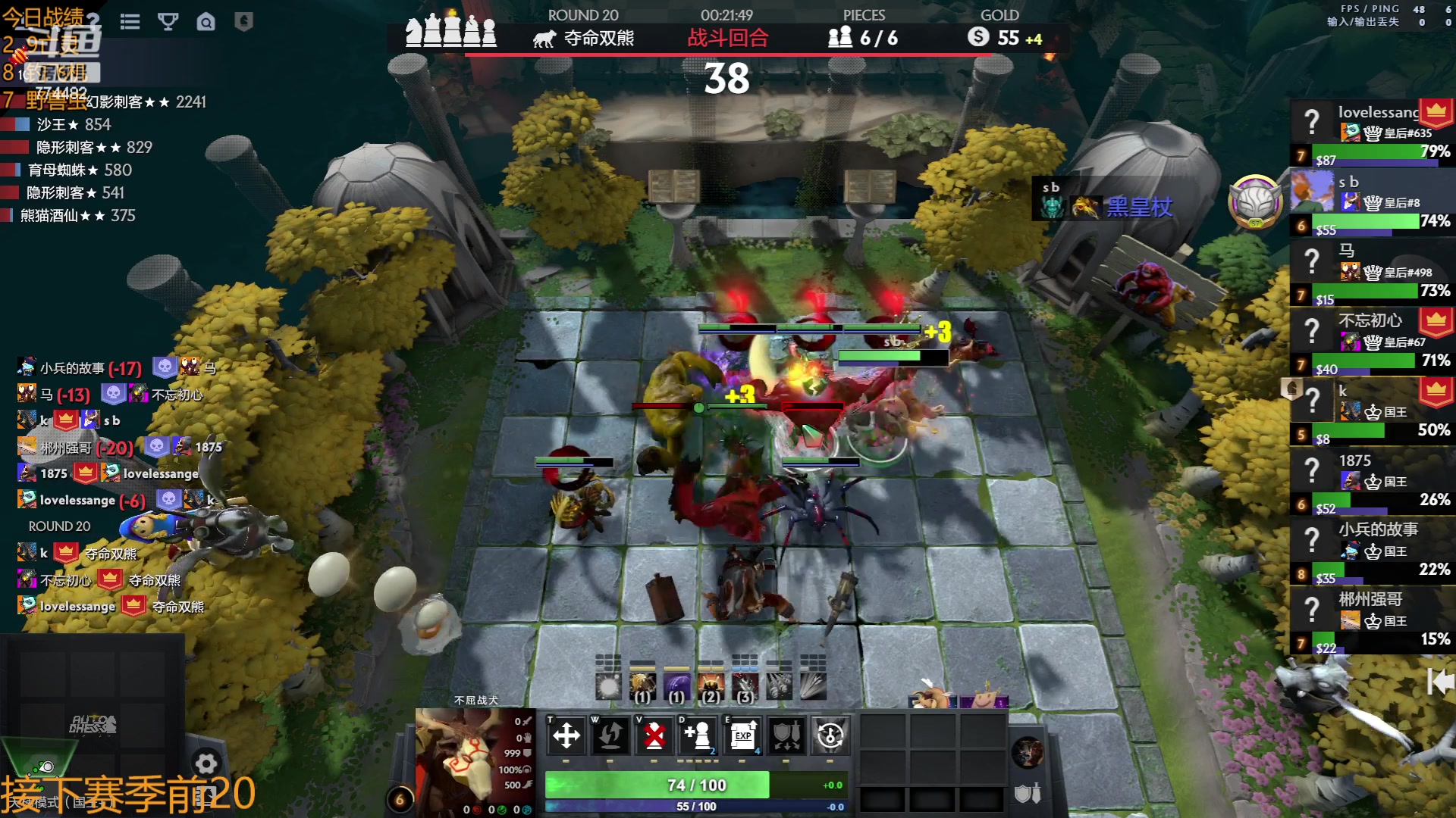 【2023-06-23 06点场】書童SSS：我总以为机会无限