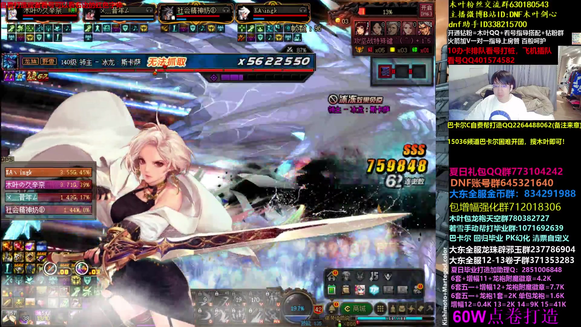 【2023-06-23 07点场】DNF木叶剑心：木叶:周年庆奖励领取 大家开了啥