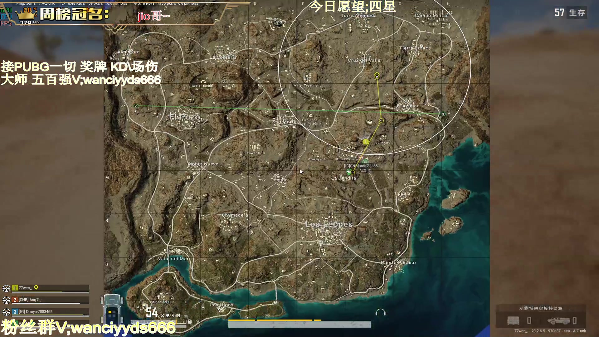 【2023-06-13 11点场】晚辞77：最后一天上分冲刺啦