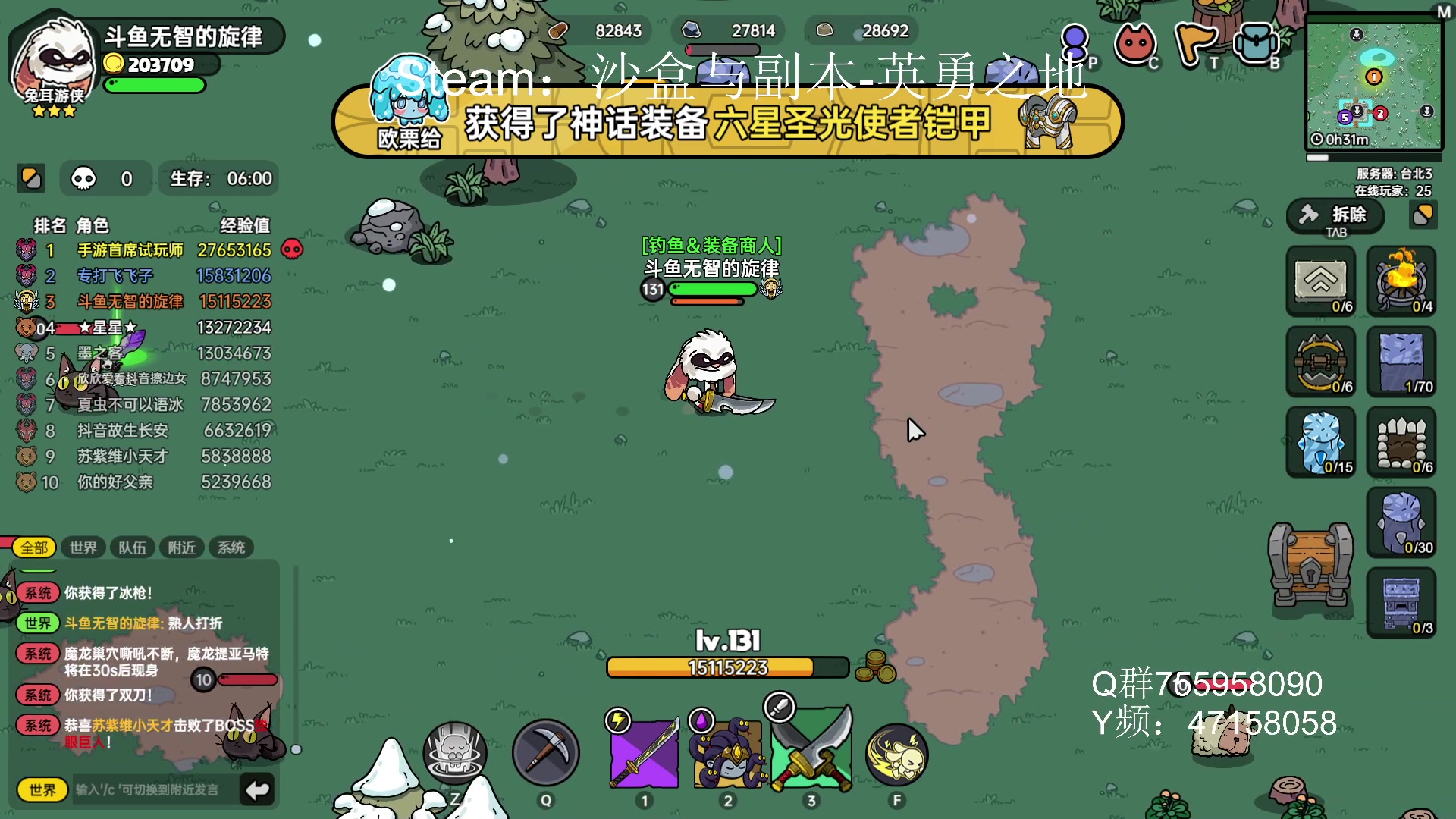 【2023-06-22 23点场】无智的旋律：英勇之地：水友一起来参加PVP