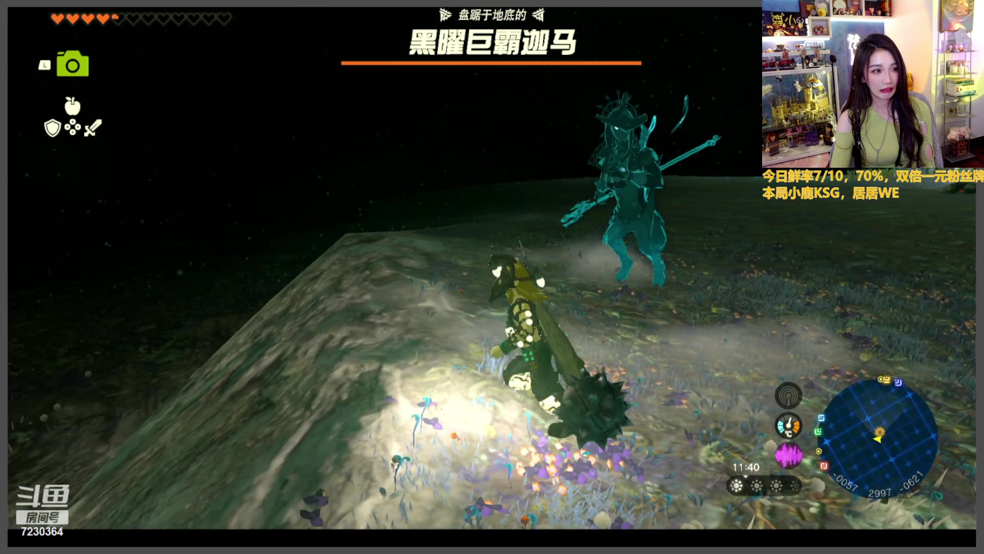【2023-06-23 19点场】解说小鹿呀：双倍一元粉丝牌：DRG vs TTG