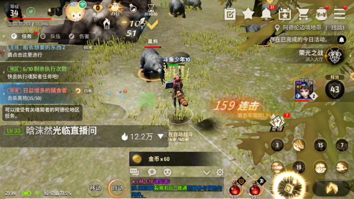 战之刃！！！！！！！