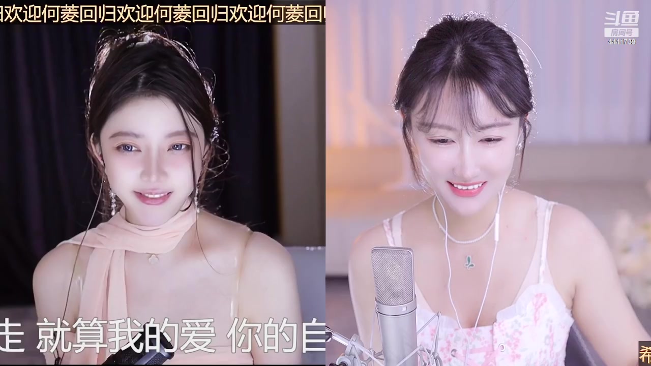 【2023-06-22 22点场】Jue美娘：好好学习天天向上 4441739