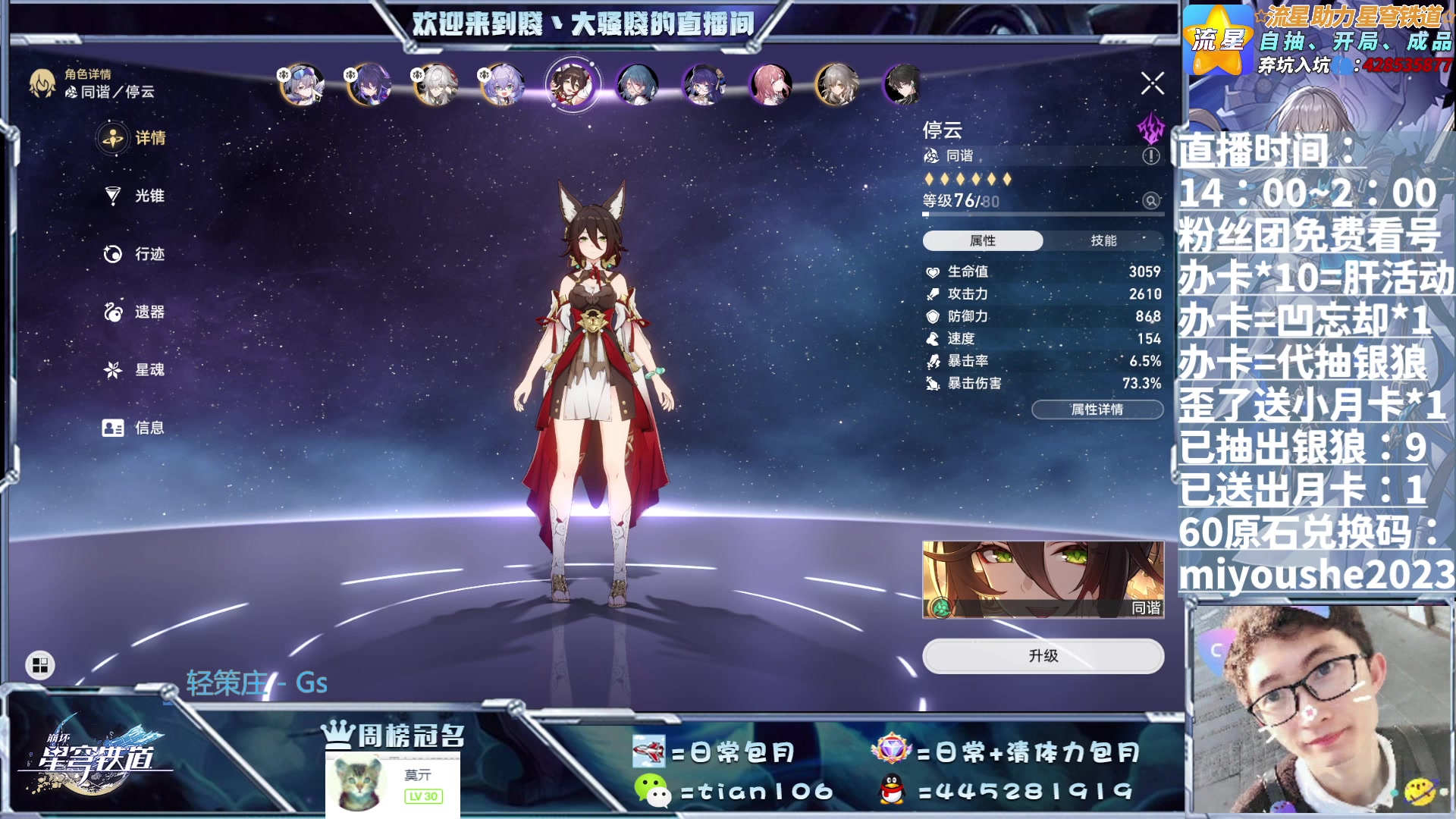 【2023-06-22 21点场】賤丶大骚賤：凹忘却+日常+锄大地+模拟宇宙周材料