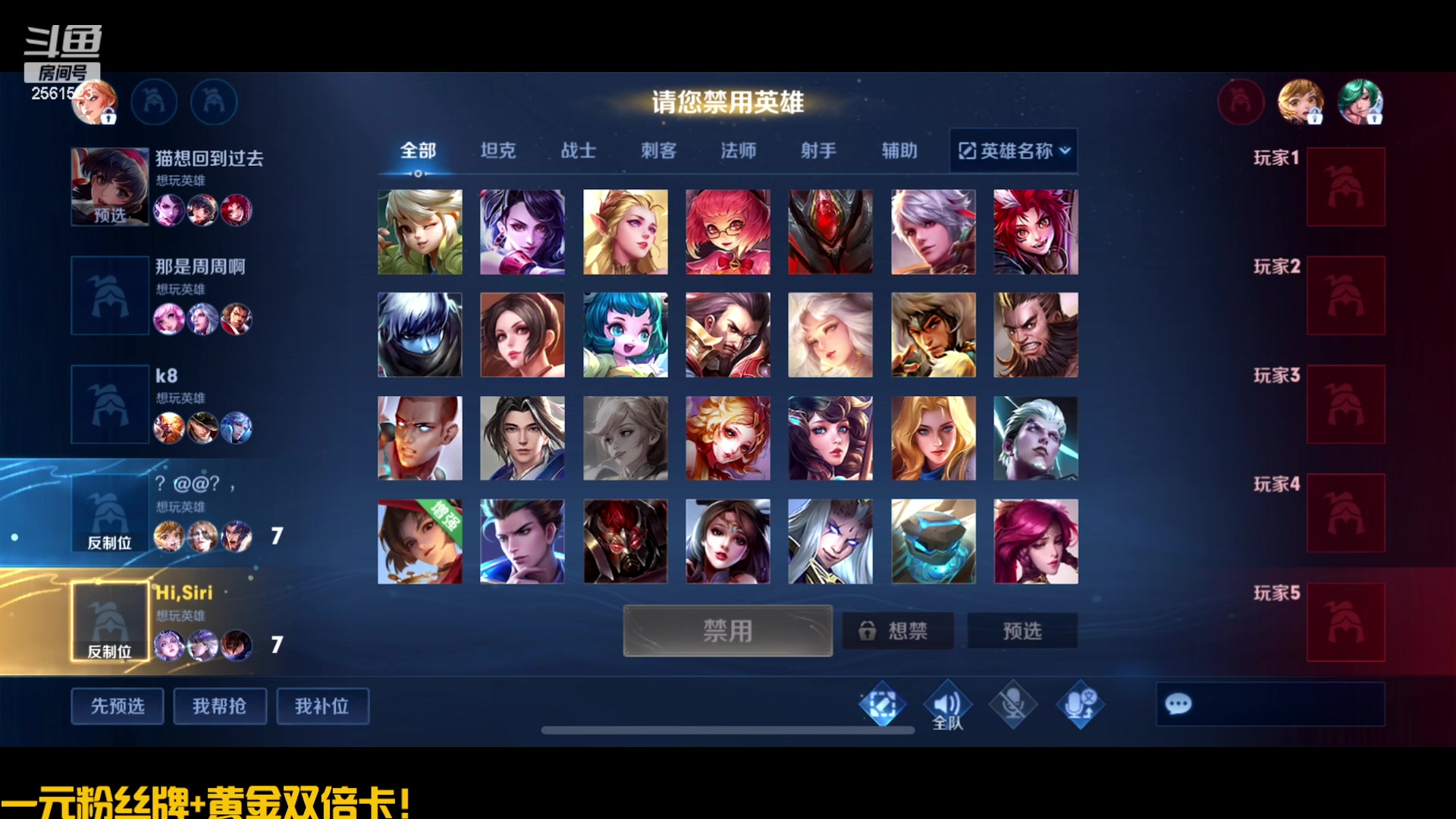 【2023-06-23 12点场】冲酱ccc：黄金双倍！一元粉丝牌！