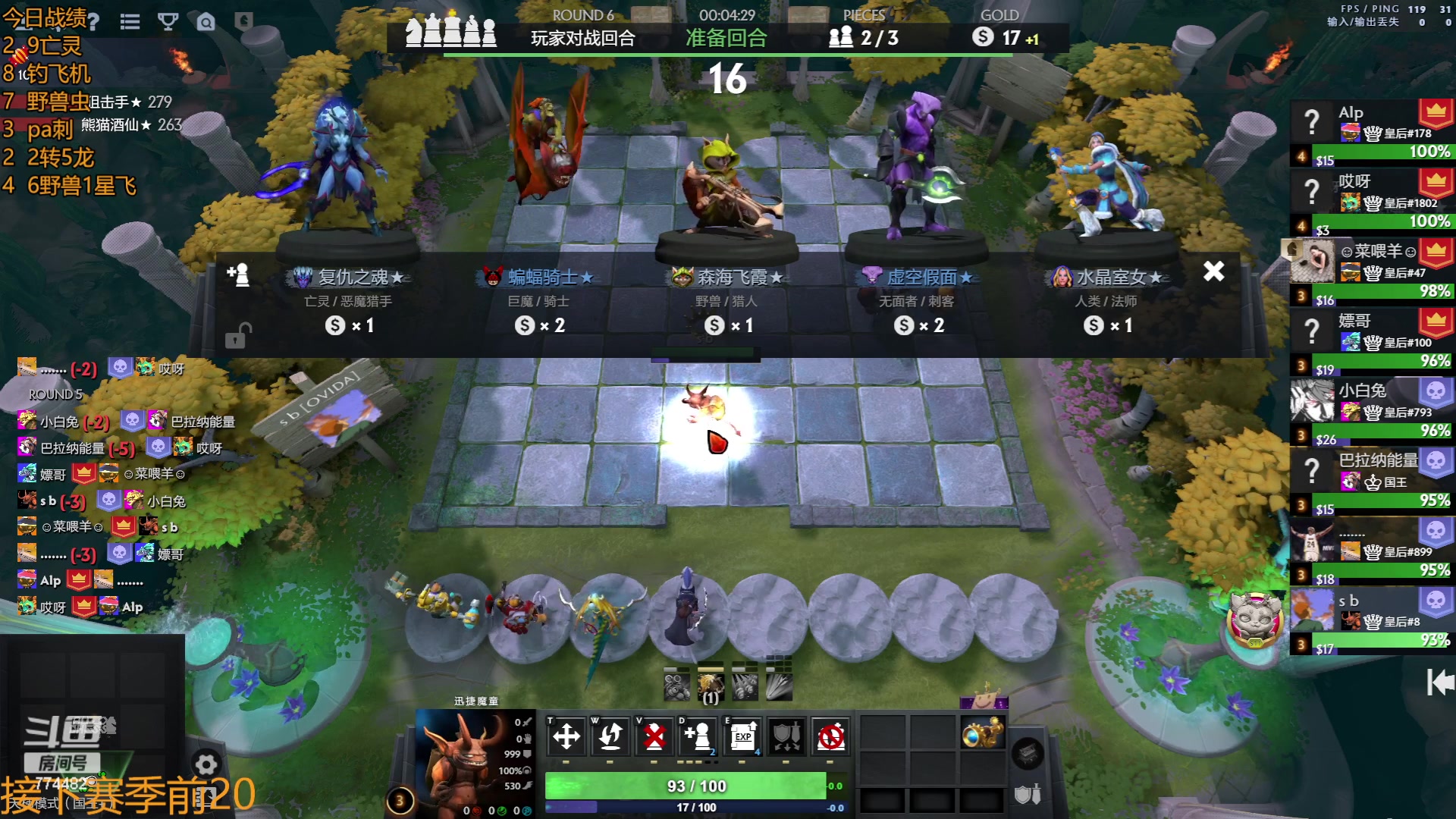 【2023-06-23 08点场】書童SSS：我总以为机会无限