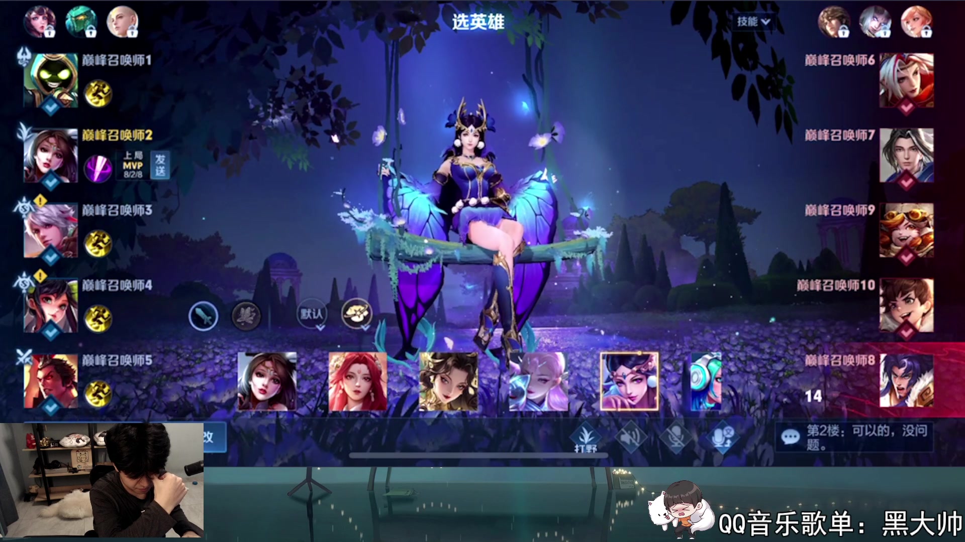 【2023-06-23 19点场】a九日i999：九日：巅峰赛