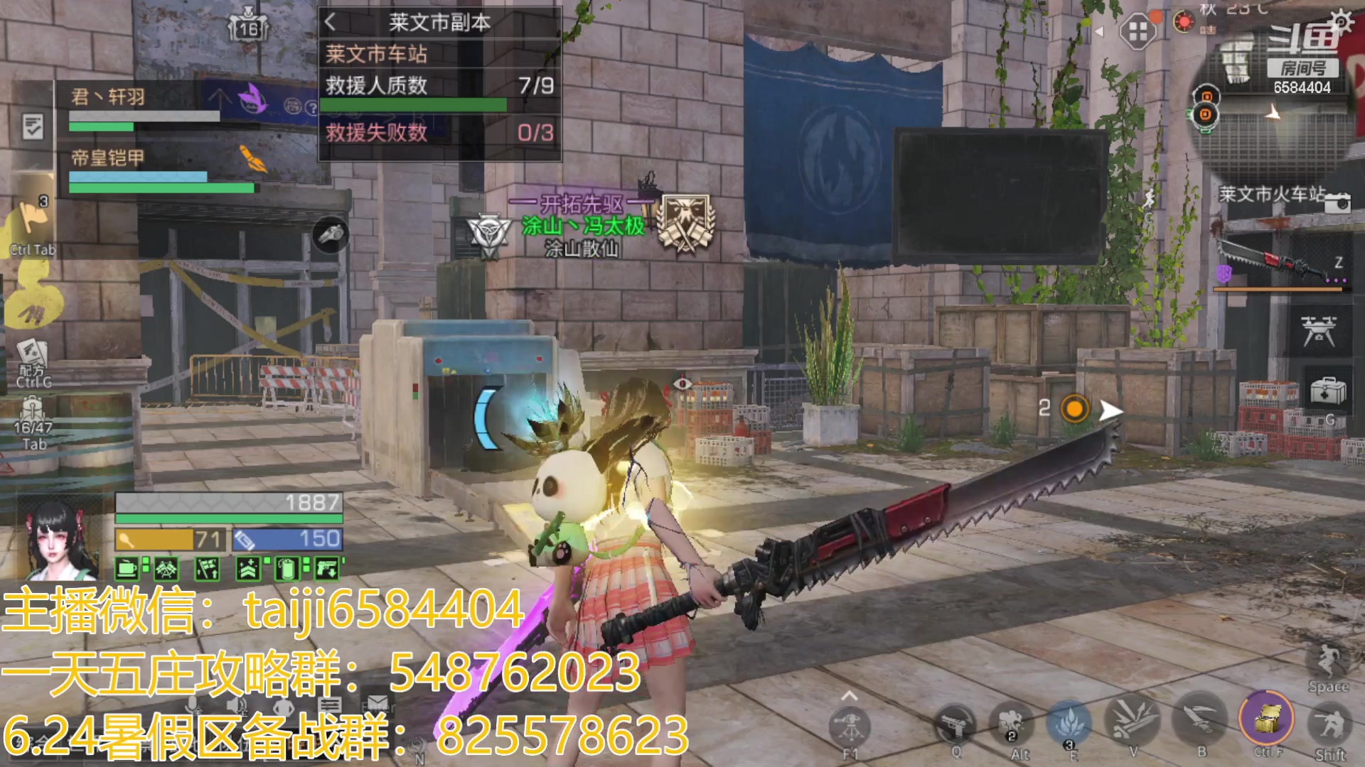 【2023-06-22 23点场】中华田园冯太极：6月24周六暑假区出击