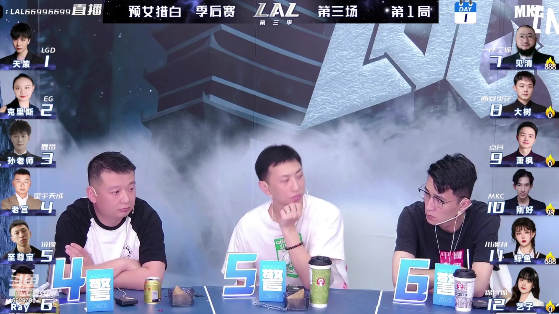 【2023-06-22 19点场】见清king：LAL季后赛朱老八终章，一座空城强势登顶