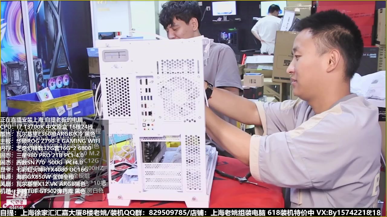 【2023-06-23 08点场】上海老姚：猴哥又回来装机啦