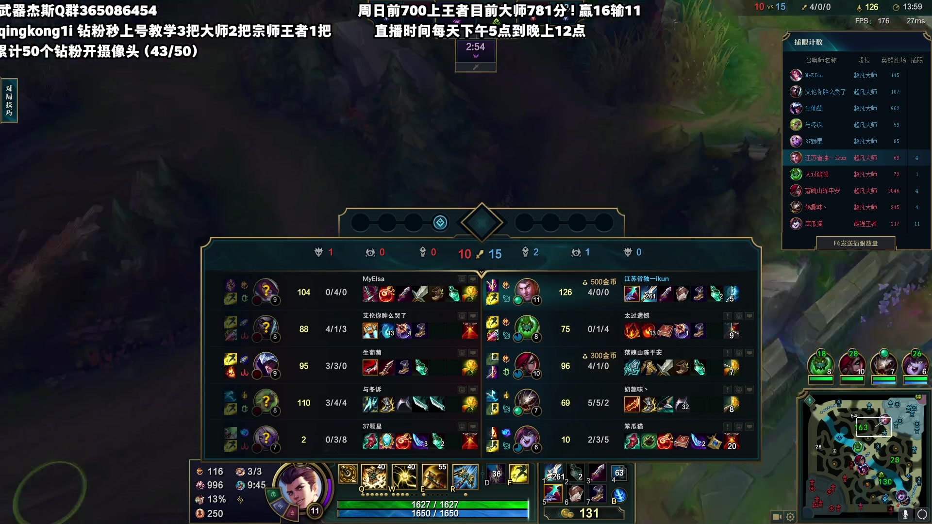 【2023-06-22 22点场】杀神丶晴空：国服第一杰斯，这周必拿下一区王者！！！！