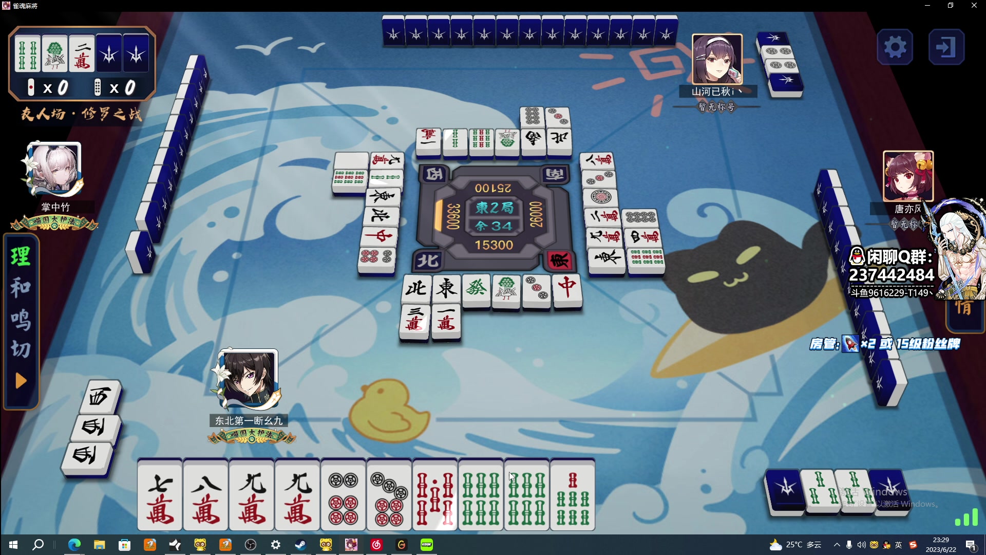 【2023-06-22 22点场】T149丶：真别搞花里胡哨的
