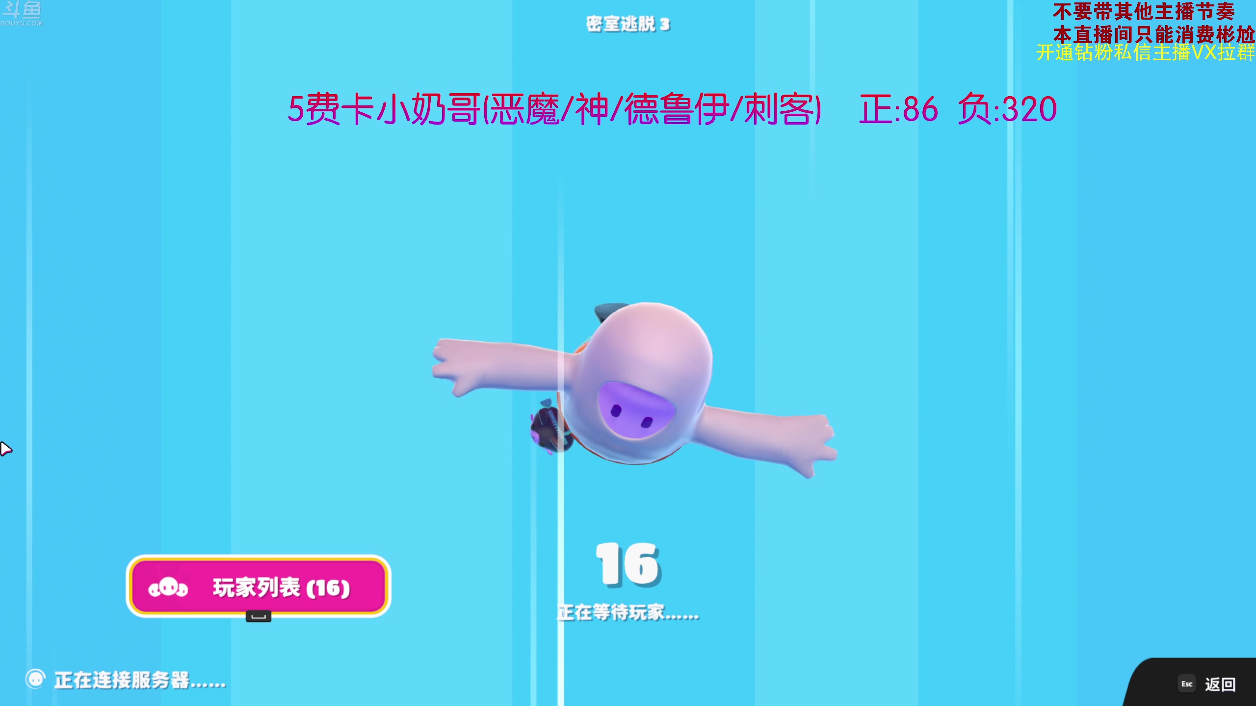 【2023-06-23 21点场】谢彬DD：喂,在吗?进来看Show了.