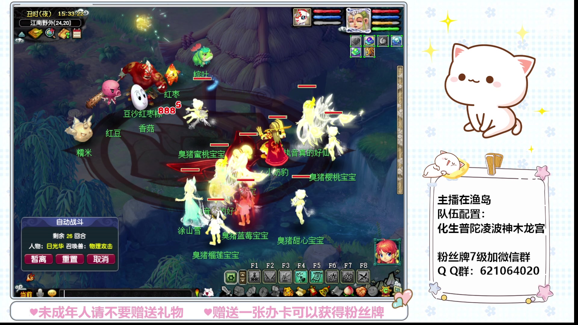 【2023-06-23 14点场】猪猪小仙女呀：渔岛永不翻车日常~