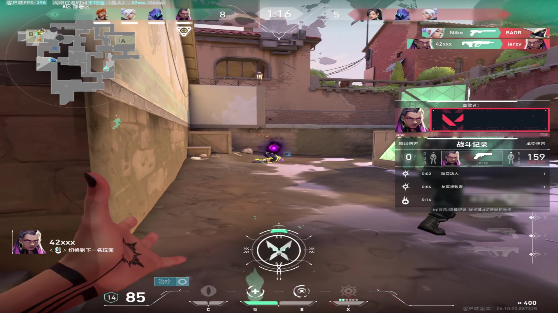 【2023-06-23 01点场】三酒OuO：永远怀着一颗学徒的心^^