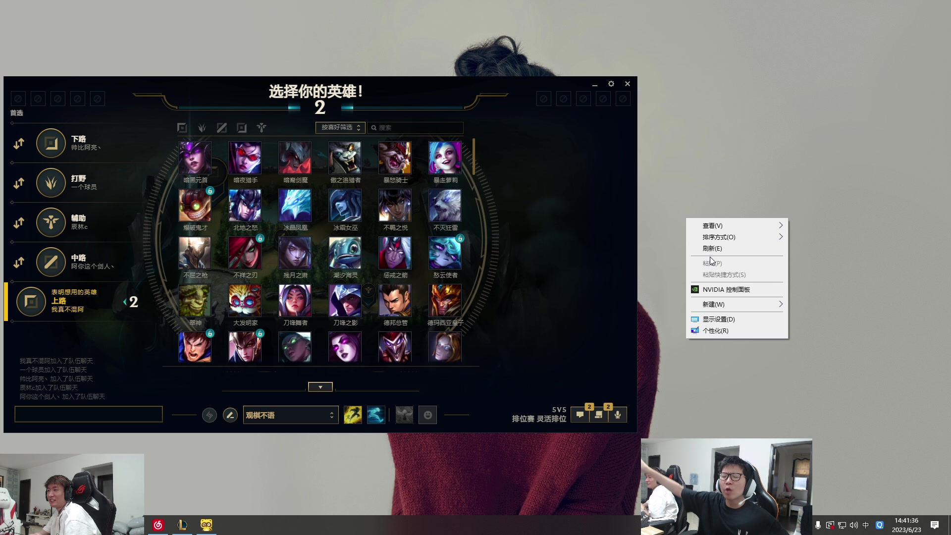 【2023-06-23 14点场】余小C真的很强：余小C：双倍亲密度，周五早上好！