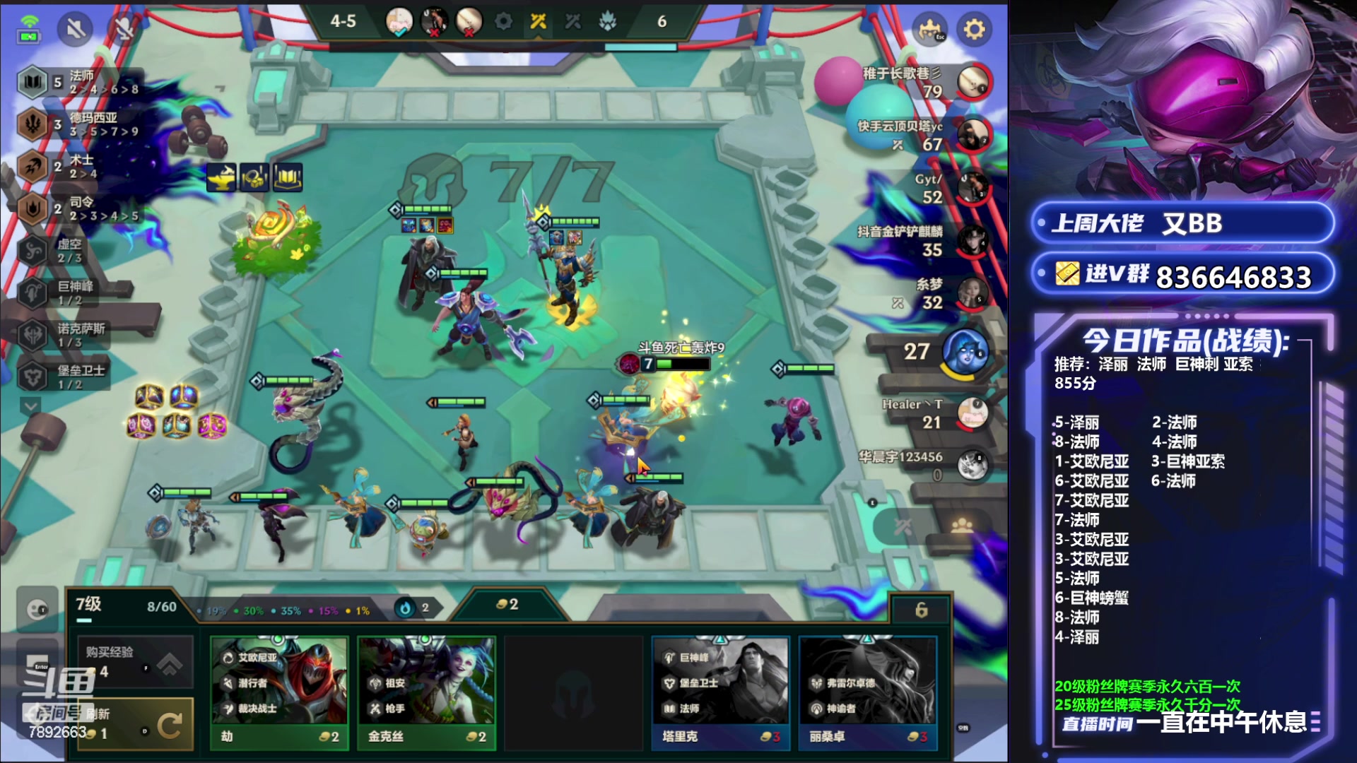 【2023-06-22 21点场】死亡轰炸DD：奥恩！速冲第一