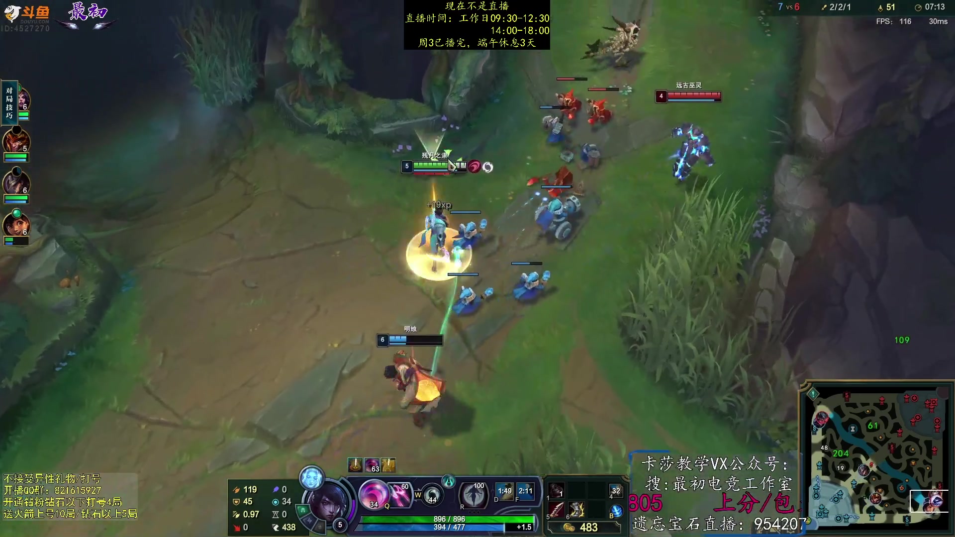 【2023-06-23 00点场】最初卡莎：卡莎T0玩法及亚菲利欧教学