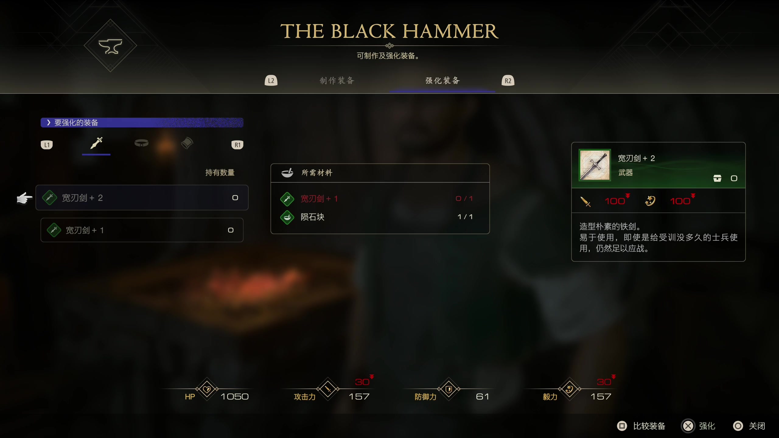 【2023-06-22 13点场】丨消逝丶记忆丨：【FF16】不能改键好憋屈
