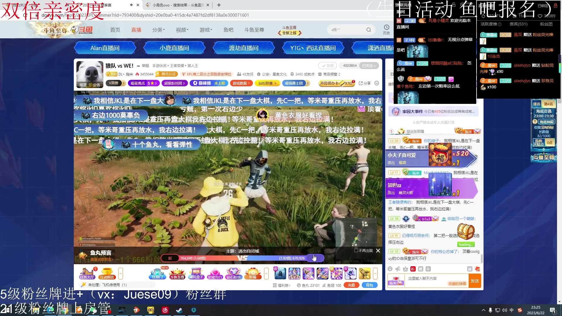 【2023-06-22 22点场】小角色ovo：（黄金双倍）小游戏时间！！！