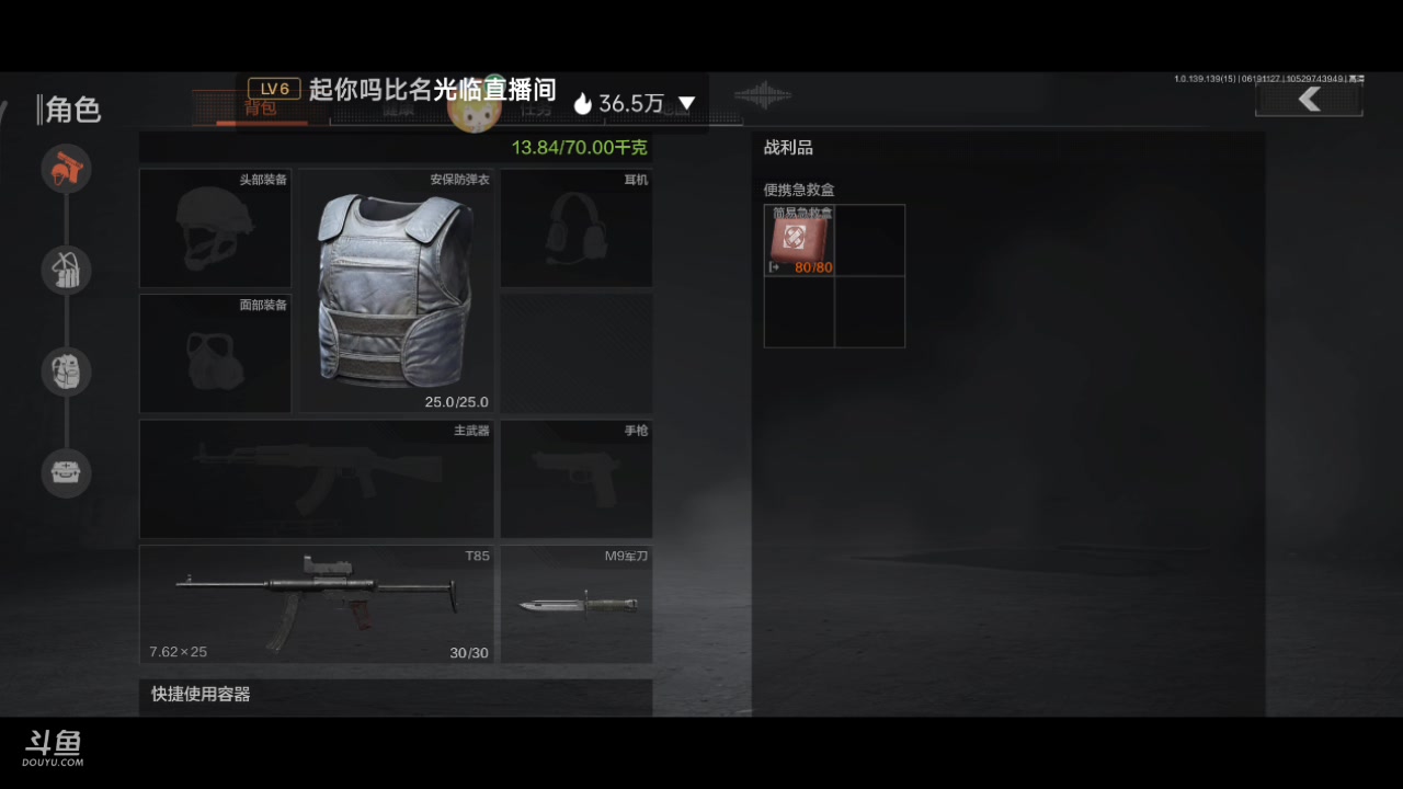 【2023-06-19 11点场】铭铭仔仔：《暗区突围》火爆来袭