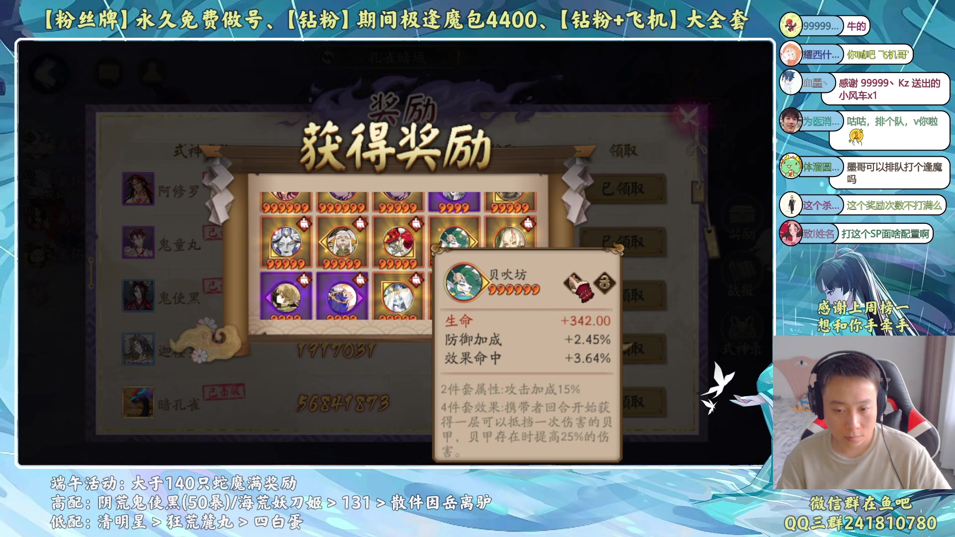 【2023-06-23 18点场】血墨丶：【墨哥】来这儿开心就好！