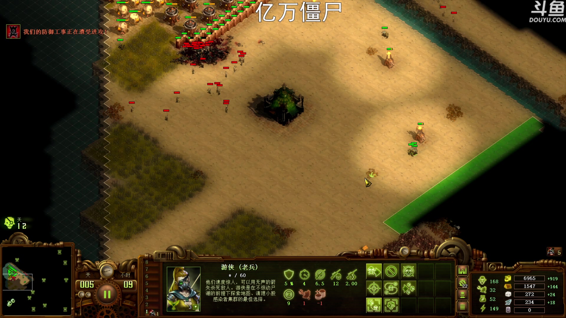 【2023-06-23 21点场】荣耀洋洋：【洋洋】小众，独立，单机游戏！