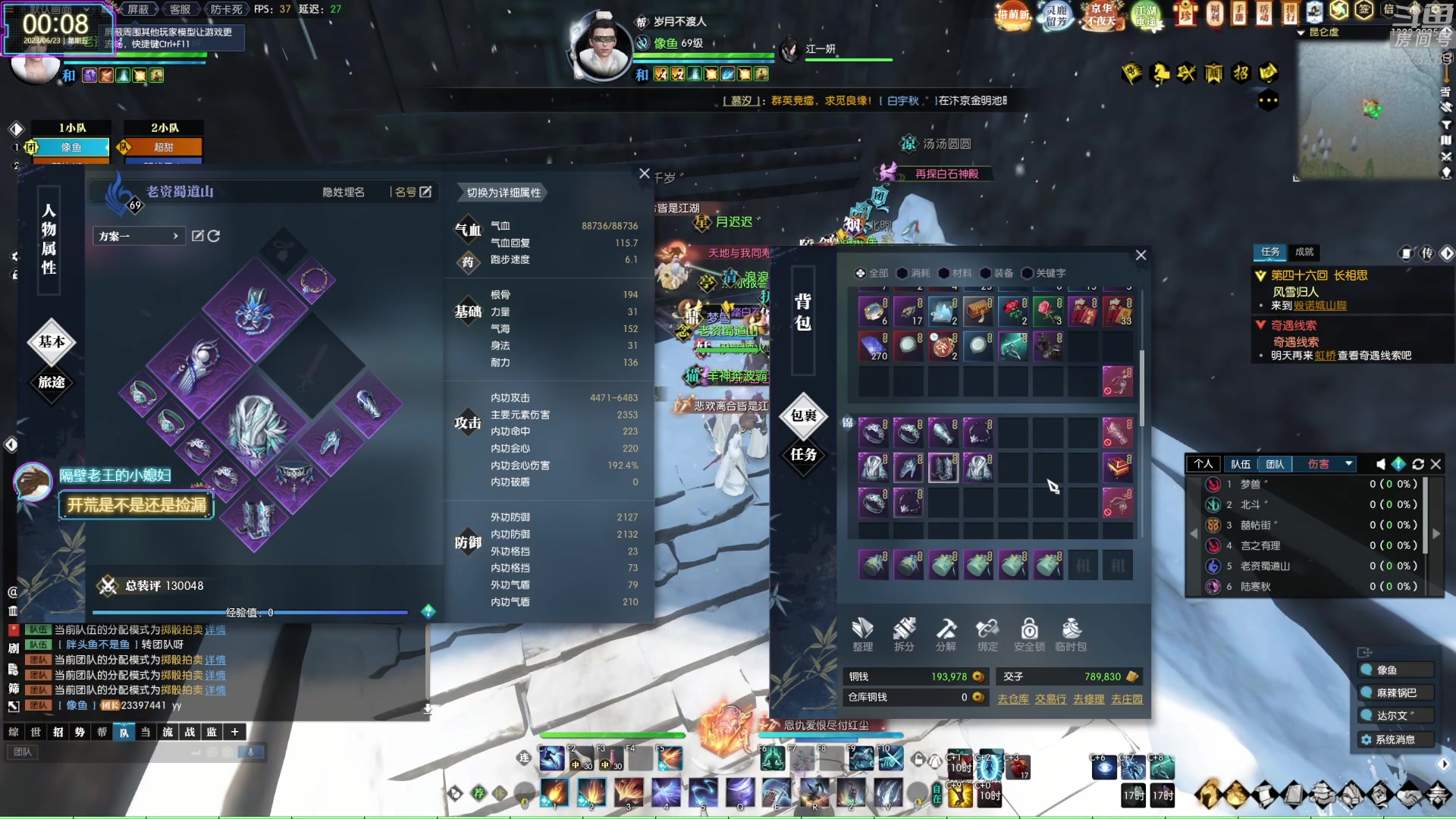 【2023-06-22 23点场】1K黄辉冯：黄辉冯：玩会儿网游