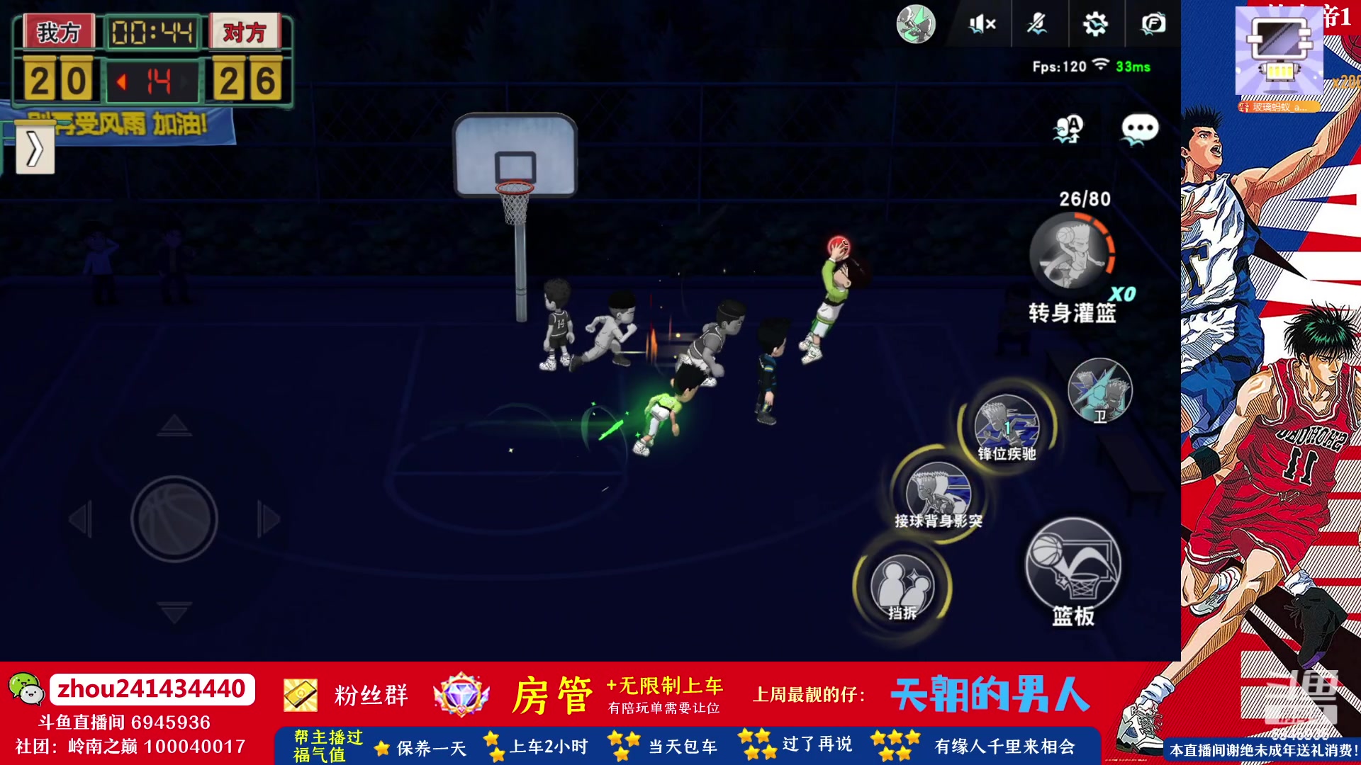 【2023-06-21 16点场】技术帝1：试玩全明星街球派对！技术帝！