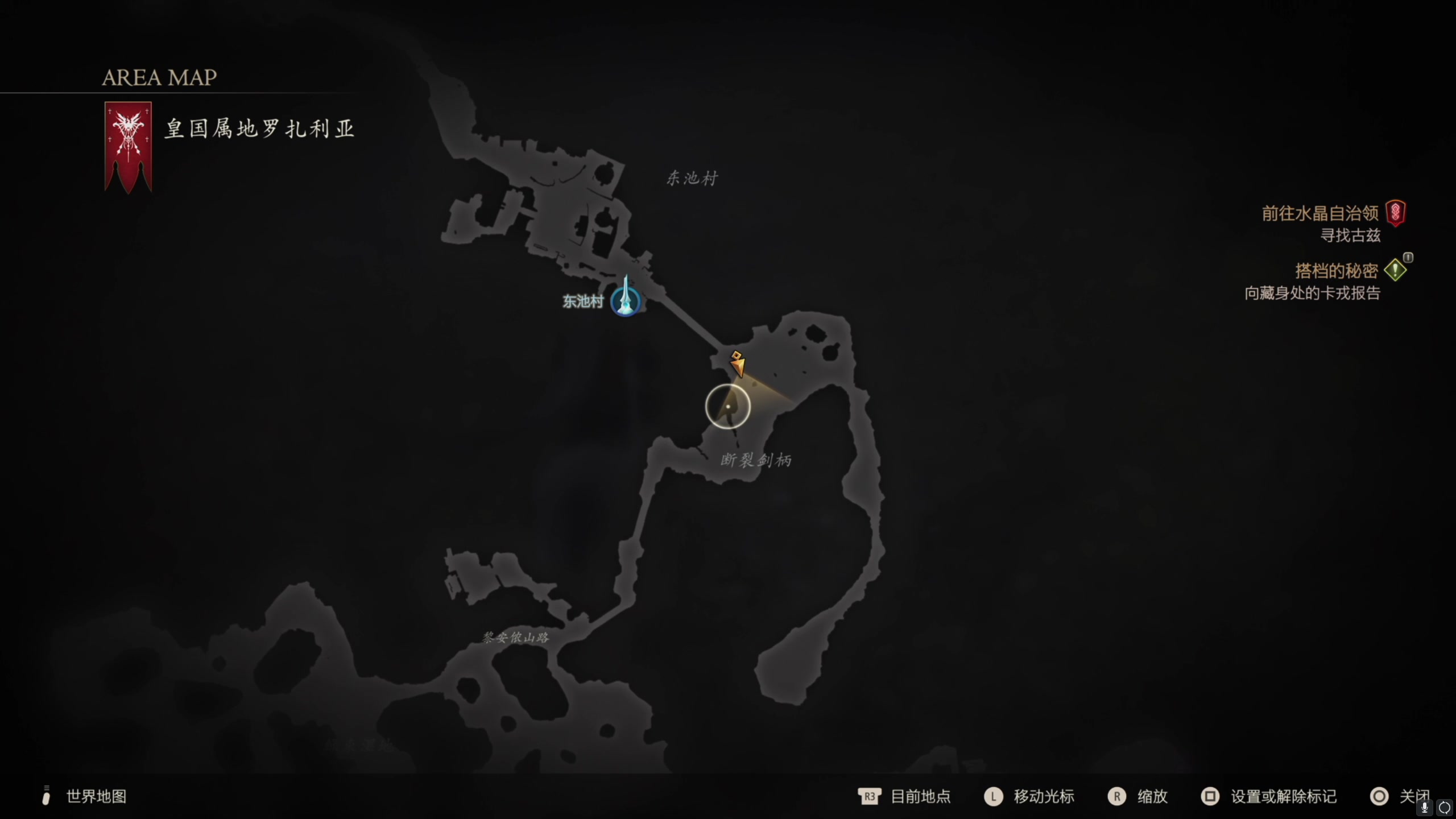 【2023-06-23 18点场】不死鸟3DM：新游戏 最终幻想16 中文版直播