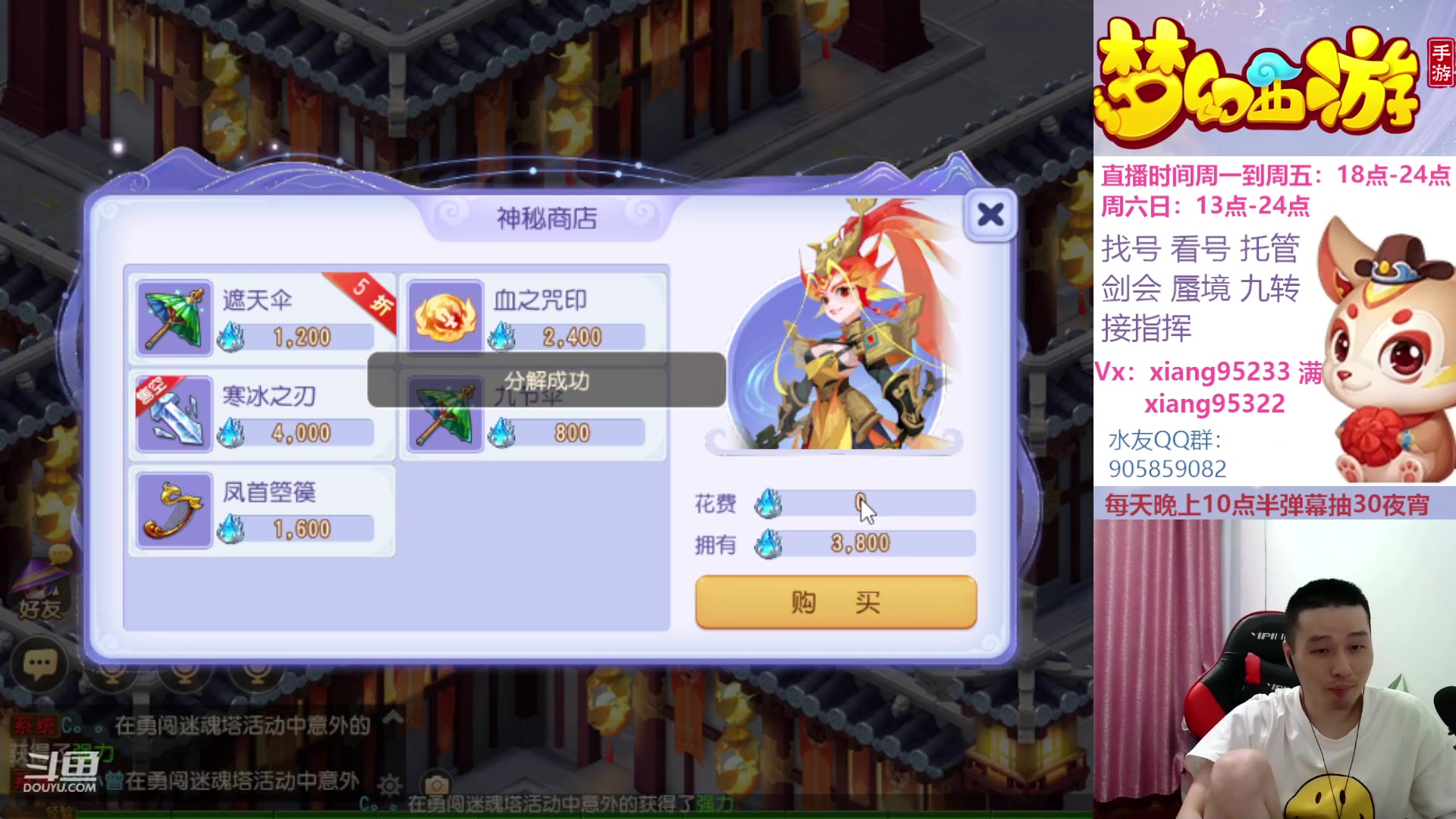 【2023-06-23 18点场】项95：永不摆烂的项前冲