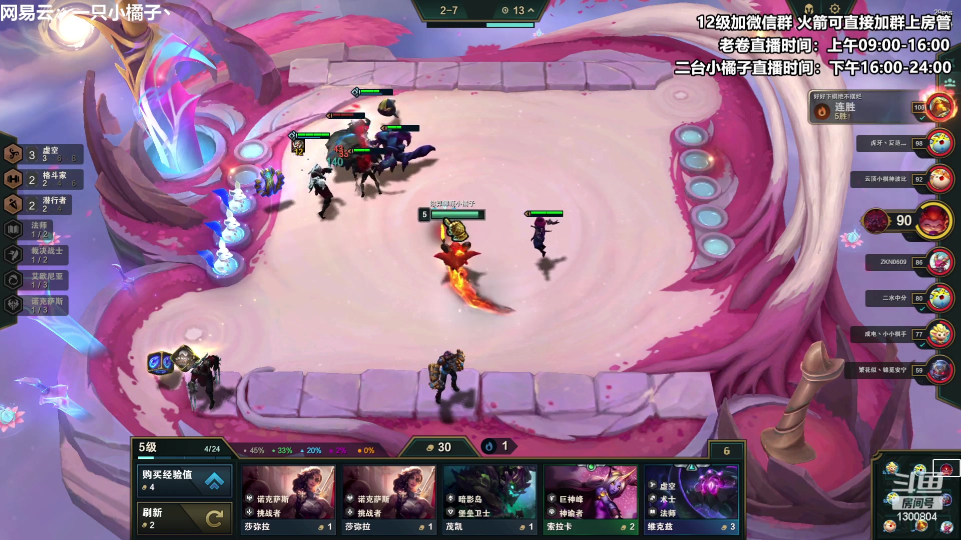 【2023-06-23 16点场】卷子丶：大家端午安康！！！ 1300804