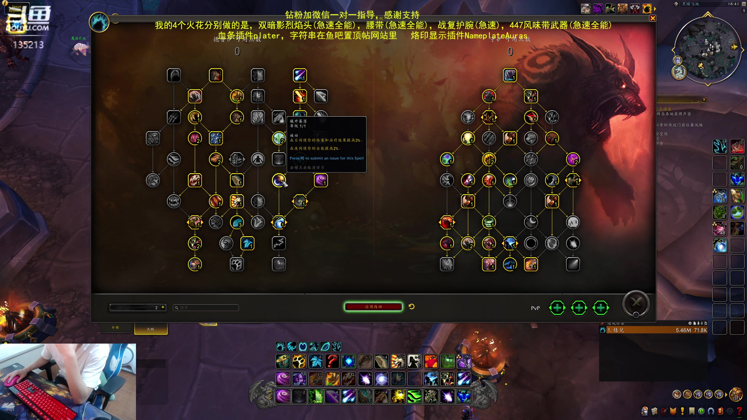 【2023-06-23 18点场】神奇的阿诺：阿诺亚服大秘境
