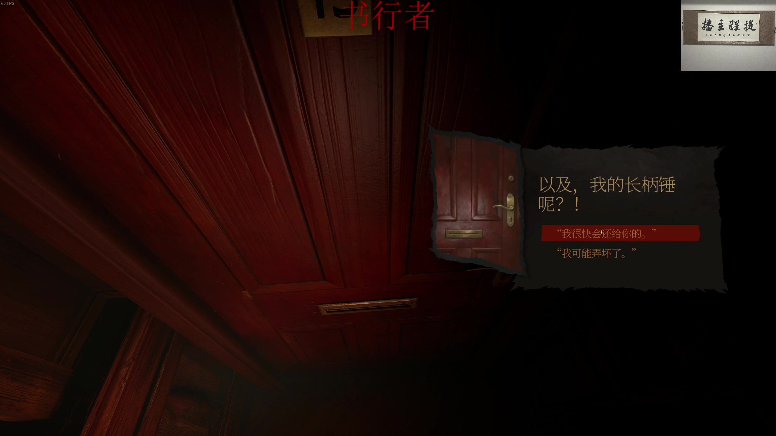 【2023-06-23 00点场】章随便先生：垃圾恐怖游戏鉴赏