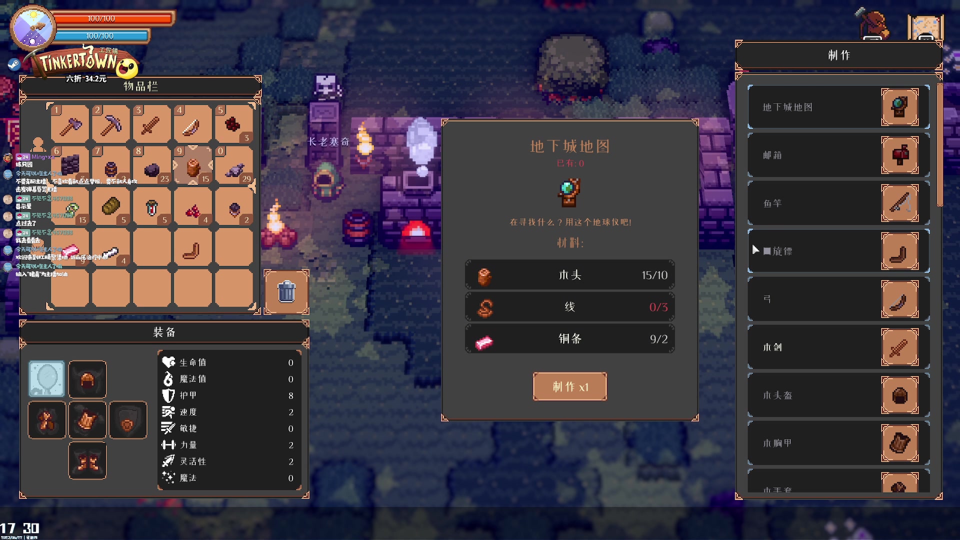 【2023-06-22 16点场】绝不早到十元元：工匠镇 :( 我是勤劳的小蜜蜂