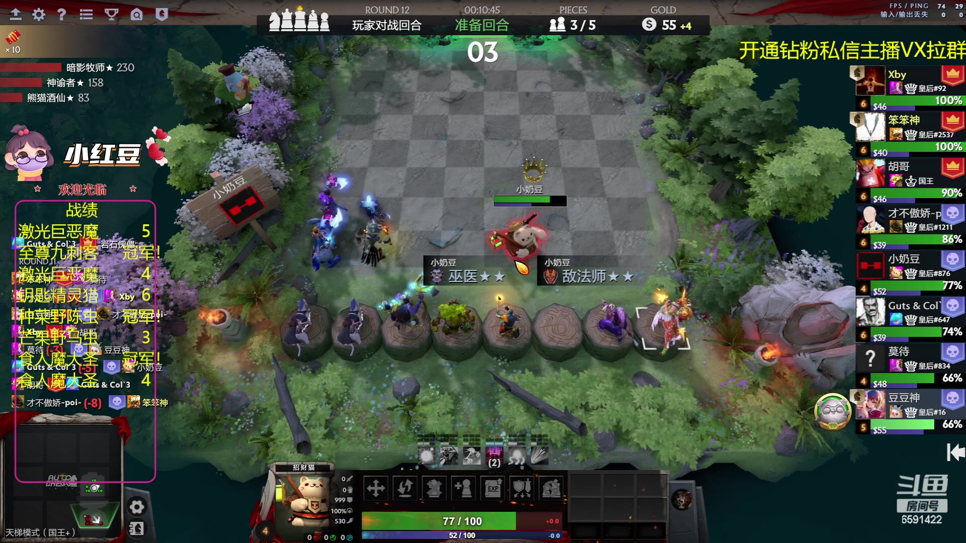 【2023-06-22 22点场】小红豆阿：两天没+1了，很急.