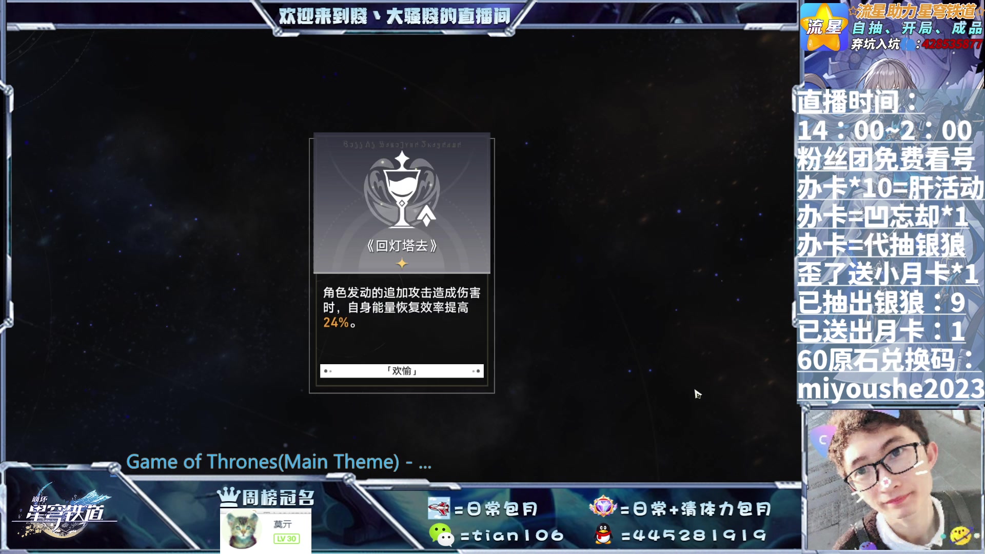 【2023-06-22 23点场】賤丶大骚賤：凹忘却+日常+锄大地+模拟宇宙周材料