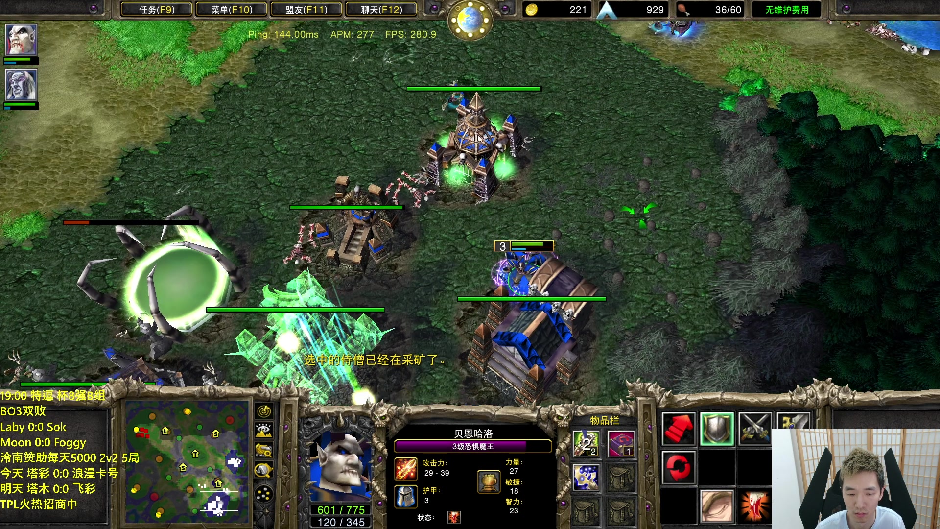 【2023-06-23 18点场】Infi小王：【直播】18:00开播特逗杯8强木毛拳累